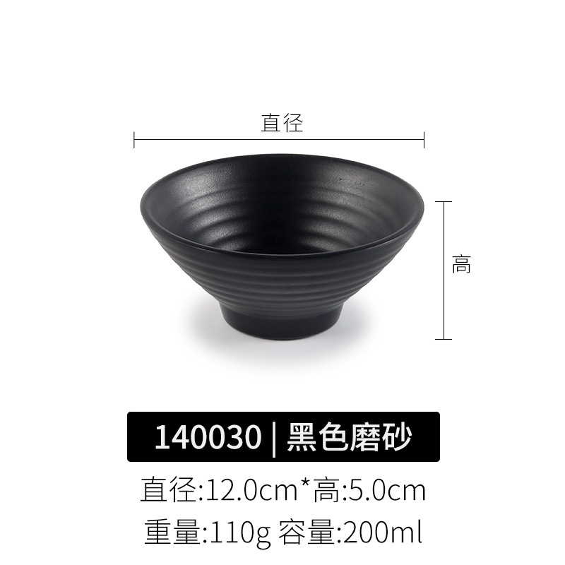 メラミン小ボウル業務用和食器 5 インチライスボウルスープボウルクリエイティブ模造磁器レトロ笠ボウルデザートボウル|undefined