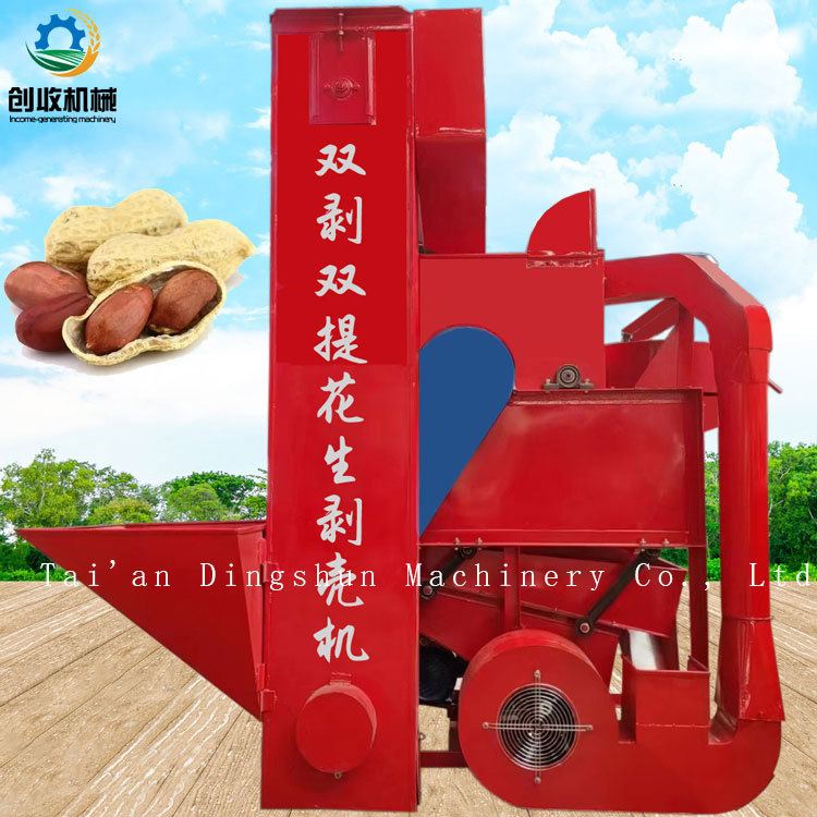 1.5T/H自动上料花生剥皮机花生除杂去石脱壳一体机双剥双提扒皮机