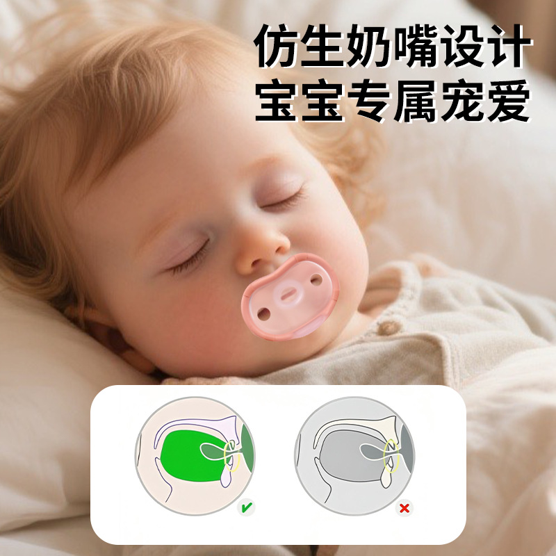 Pacifier Full Silicone Super Soft Newborn Baby to 6 Months Anti-Flatulence Baby Imitation Breast Milk Ultra-Light Food Grade