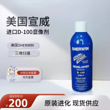 ����SHERWIN ��ɫ�B͸�z�y D-100�@�� ԭ�b�M�� �F؛���N