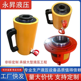 成套液压系统;千斤顶;液压泵