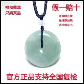 玉器工艺品;饰品配件;宝石工艺品