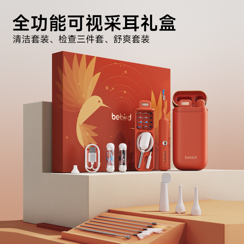 bebird蜂鸟可视掏耳勺高清挖耳勺镊子儿童掏耳朵神器采耳工具套装|undefined