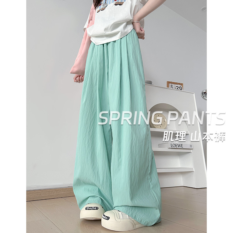 Mint Green Yamamoto Pants for Women Spring 2025 Lazy Style Wide Leg Slimming Look High Waist Straight Casual Walking Pants