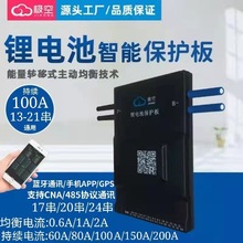 �늳ر��o��O��21��100A72V���Ӿ����{��GPS늄�܇�����60V48V