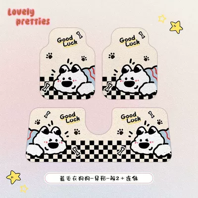 silk loop design, cute cartoon | Avtomobil döşəmə paspasları - lucky-blue-sweater-dog-car-mat-4858cmfront-foot-mat-with-silk-loop