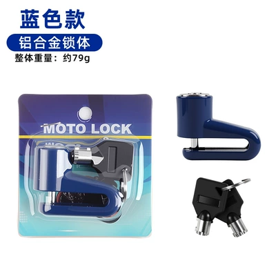 Motorcycle Lock Alloy Motorcycle Anti-Theft Lock Electric - blue