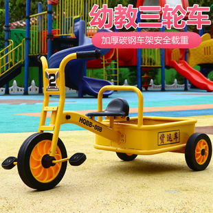 Children's Tricycle Bicycle Kindergarten Freight Preschool Education Tricycle with Bucket Can Carry People Boy Baby Toy Car