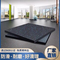 ジムのゴムの床のクッションのクッションのランニングマシンの防音マットの家庭用のダンベルのクッションの床のパッド