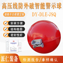 �߉������������ܾ�ʾ��DY-DLE-JSQ����䓺��՘�־��ݔ늾�·����