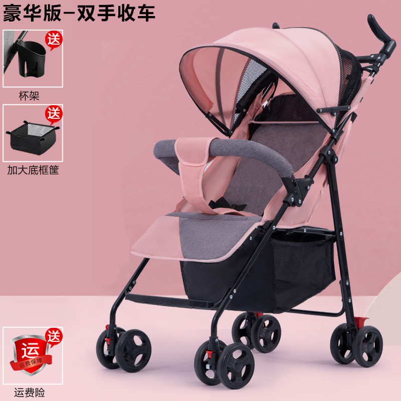 Edición Deluxe-recoger el coche con ambas manos-SIT y Lik-rosa (TZ-7)