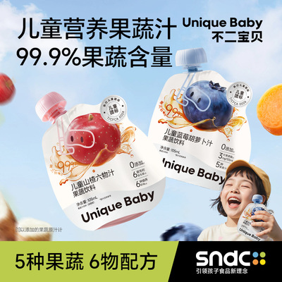 (Новое поступление 26 февраля) Fujibaby Blueberry Морковный сок Боярышник Liuwu Juice Juice Drink
