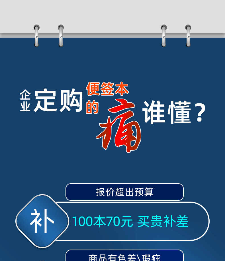 便签本详情页_01.gif