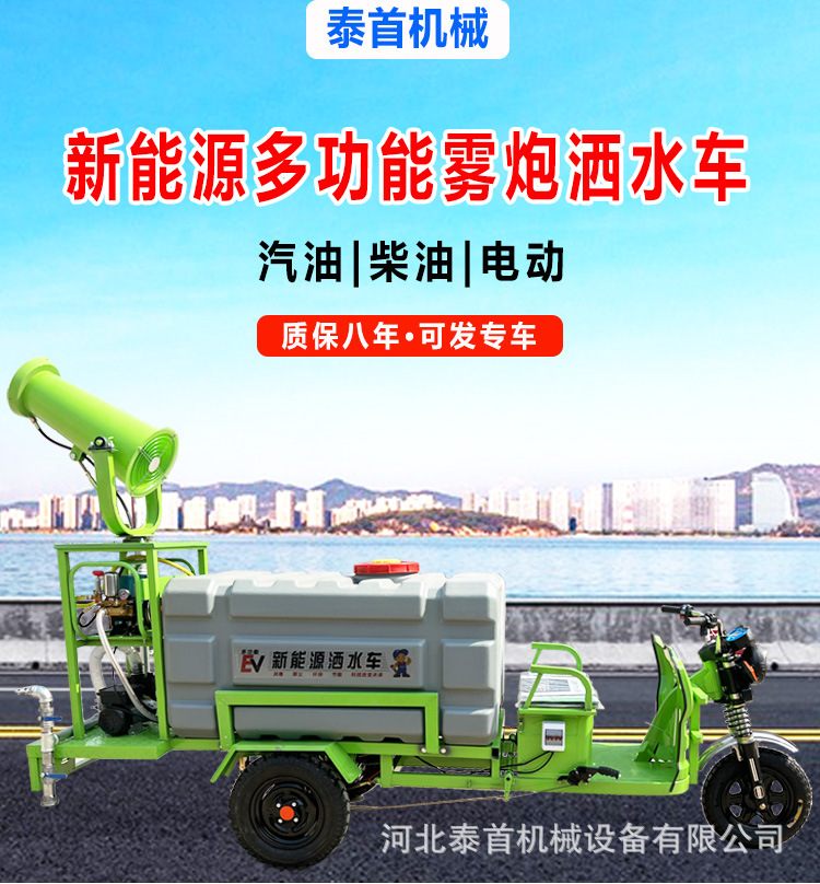 新能源灑水車詳情頁(yè)_01.jpg