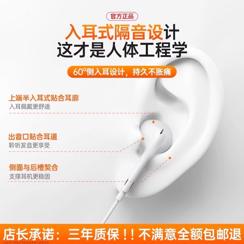 senhomtog官方正品適用蘋果有線耳機iPhone7/6/5/pro原max裝跨境 2