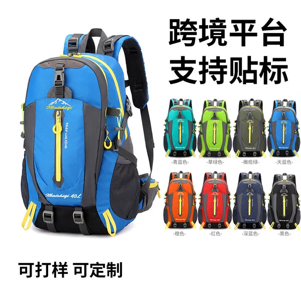 New Outdoor Backpack 40 Liters for Men and Women Travel Mountaineering Bag Waterproof Student Leisure Hiking and Cycling Bag
