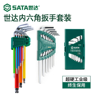 Shida Hexagonal Wrench Set Universal 6-Angle Screwdriver Tool Metric and Inch Extended Ball Head Flower-Shaped Hexagonal Wrench