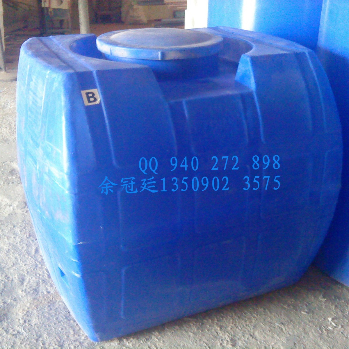 爱胜高1吨/1立方/全塑防腐耐酸碱储运容器运输储罐储运设备