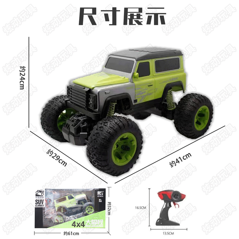 Jianfengyuan Toy Car Bigfoot 1:8 Remote Control Car Toy Car Off-road Vehicle Charging High-speed Car Drop-resistant Large