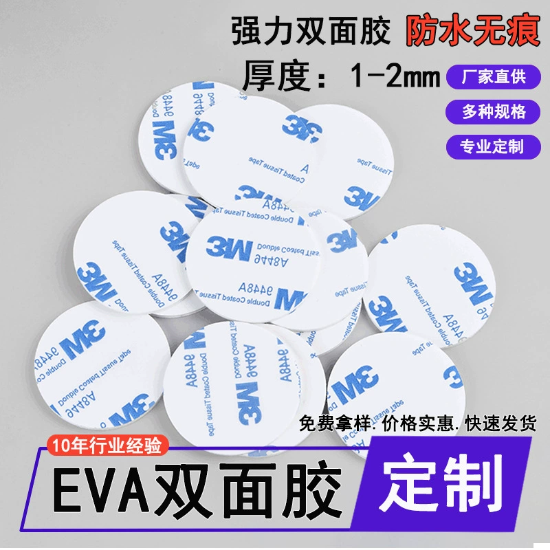 3m9448A пенопластовая двусторонняя лента круглая прочная губка высокой вязкости двусторонняя лента водонепроницаемый и термостойкий пенопластовый клей оптом