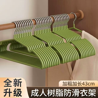 商超同款加粗衣架晾衣架家用挂衣宿舍无痕晒衣撑防滑衣服架加厚