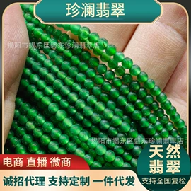 吊坠;戒指;项链