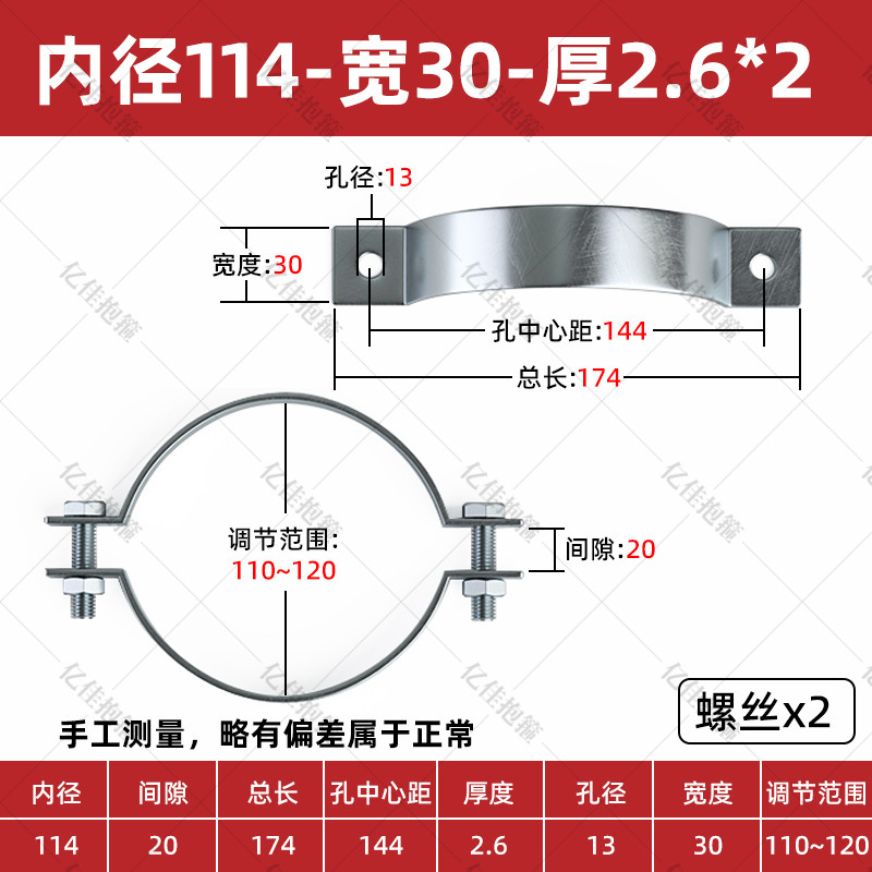 加厚镀锌扁铁电线杆抱箍骑马卡u型单卡箍广告牌管卡双半圆卡扣箍|undefined