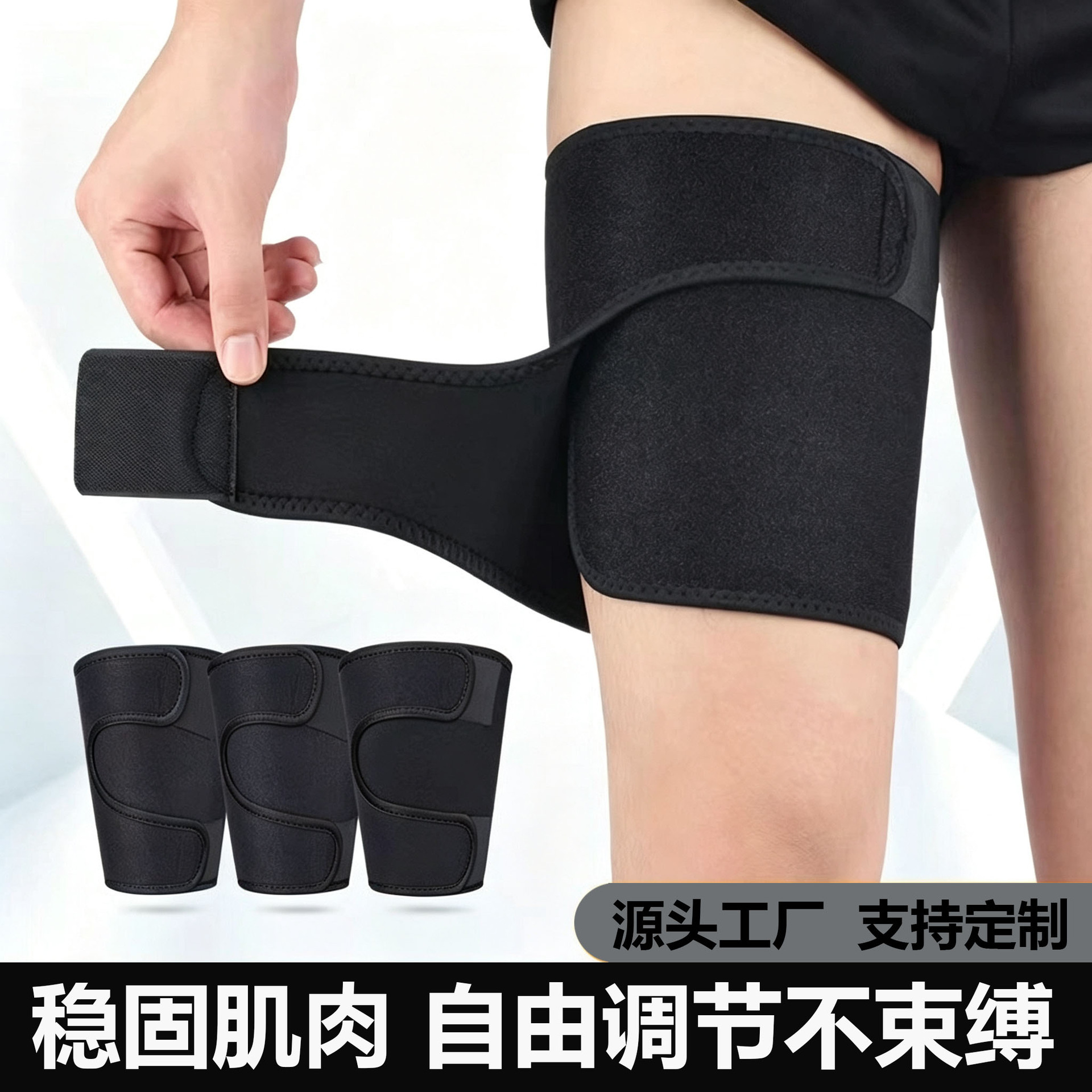 New cross-border men's and women's basketball and football sports leg guards, muscle protection, sweat-wicking thigh straps for fitness and squats