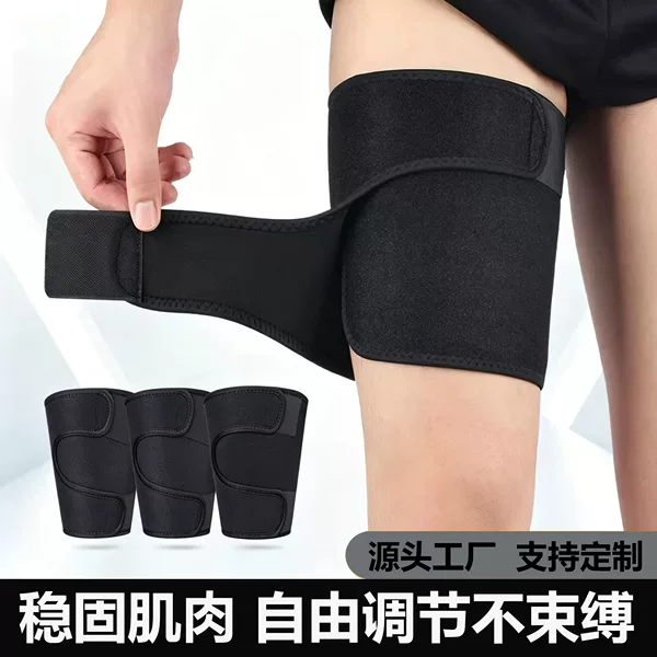 New cross-border men's and women's basketball and football sports leg guards, muscle protection, sweat-wicking thigh straps for fitness and squats