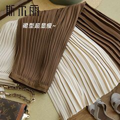时尚毛呢显瘦百褶半身裙女秋冬高腰垂感中长款风琴压褶裙子