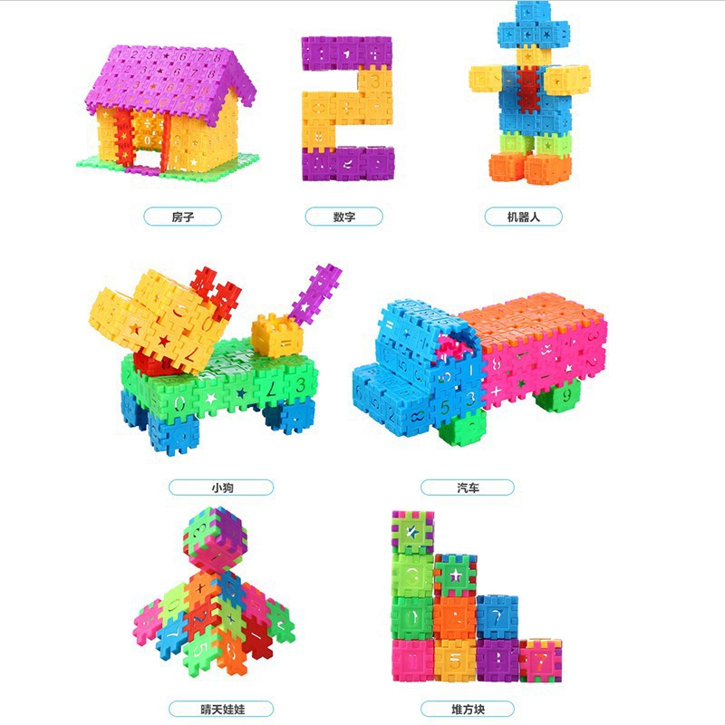 Square Building Block Toy Children's Digital Insertion Block Magic Matching and Matching Boy's Plastic Toy for Hair