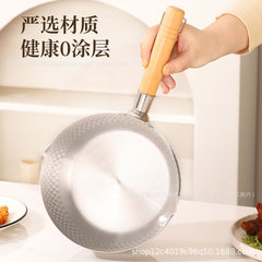 日本製雪平鍋ステンレスノンスティックスープポットインスタントラーメン家庭用麺ミルクポット補助食品電磁調理器ベビー増粘