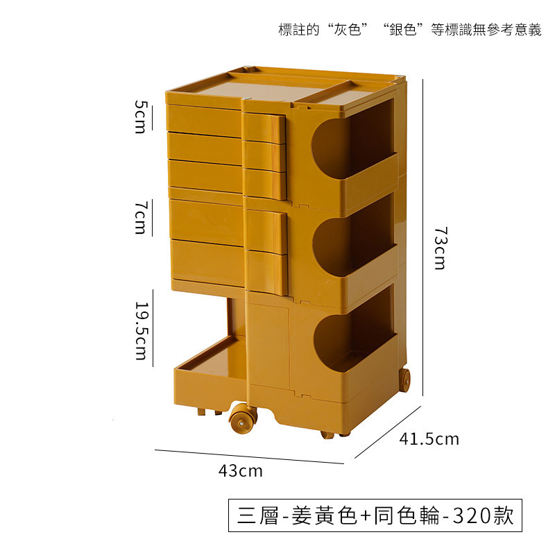 北欧收纳旋转柜创意化妆柜储物简易床头柜零食柜波比柜多层置物柜|undefined