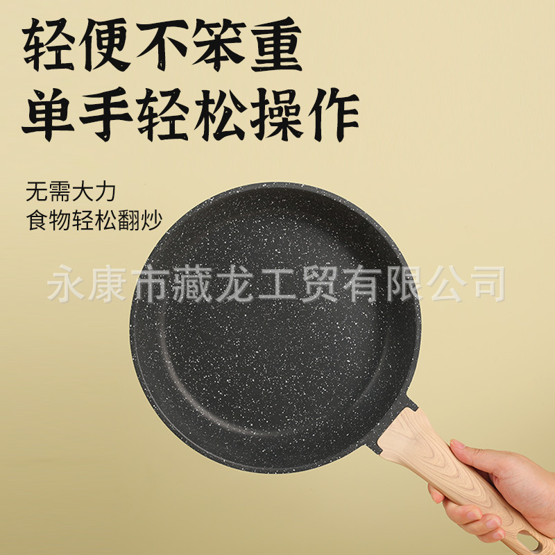 Olla antiadherente de piedra de arroz de recolección en caliente transfronteriza, juego de ollas domésticas gruesas, wok frito, olla de sopa, olla de regalo de cuatro piezas