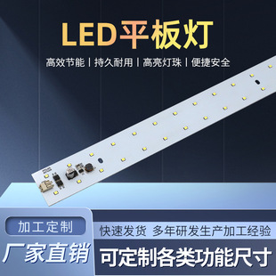 Customized Ftzl025 Grids Panel Led Light Express Cabinet Special Lighting Panel Dining Cabinet Light Dc12Vled Light