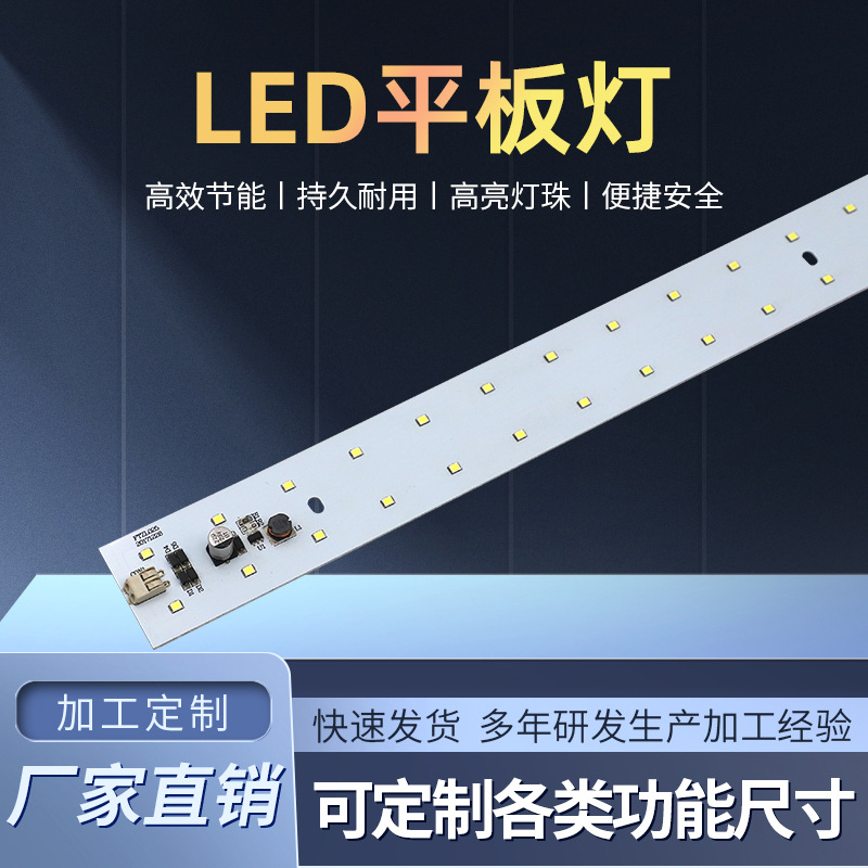 定制FTZL025栅格面板LED灯快递柜专用照明灯板餐柜灯DC12VLED灯