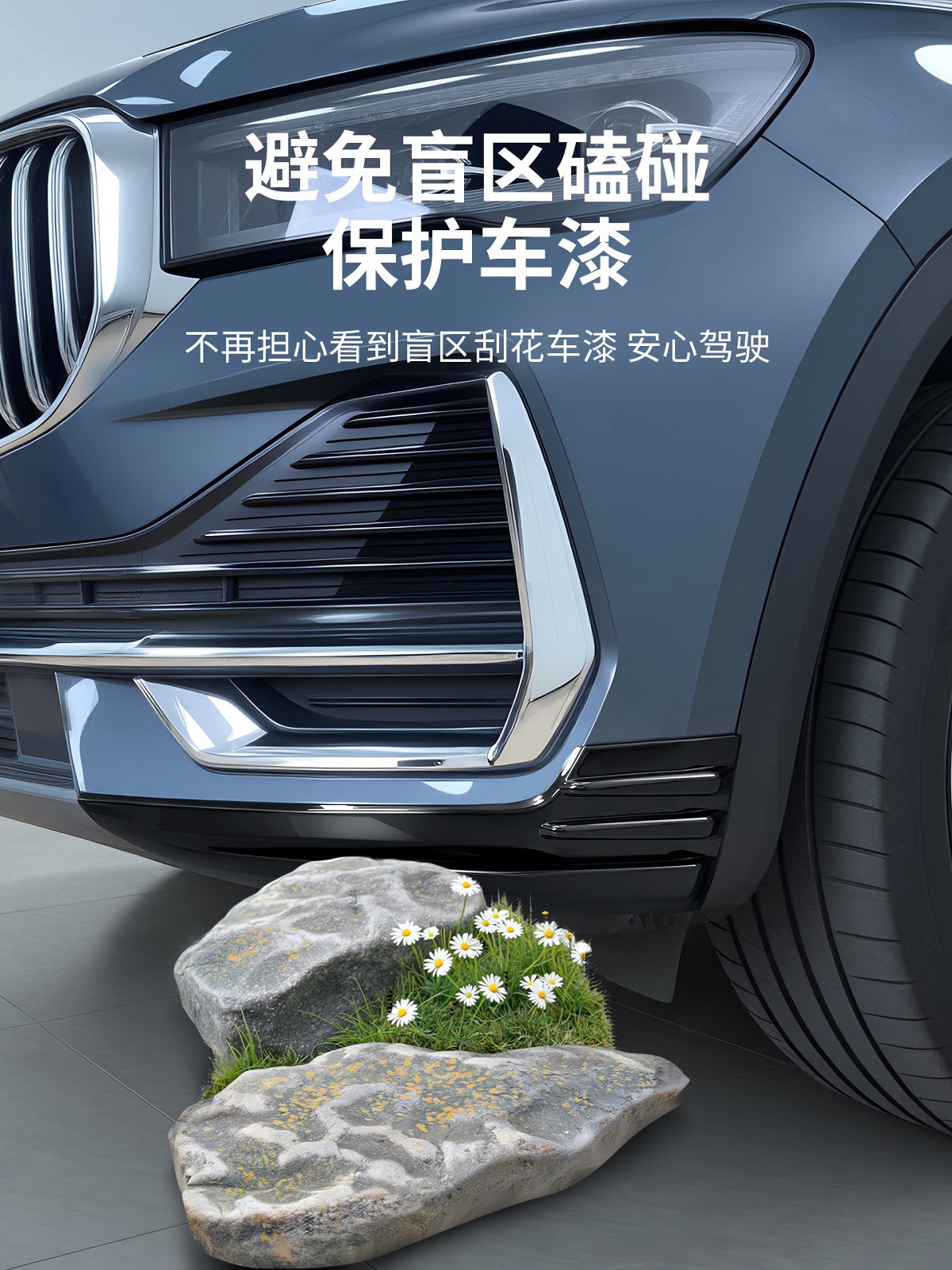 Suitable for Geely Xingyue L Front Bumper Corner Protector Anti-Collision Strip Front Bumper Protection Surround Exterior Accessories Collection