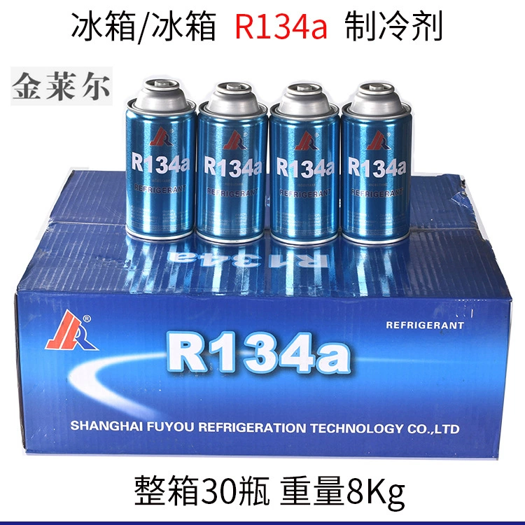 Kinglair R406a хладагент R290 хладагент R134A автомобиль R600A холодильник морозильник фреон снег