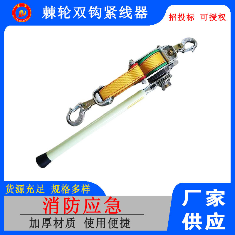 N-1500P绝缘紧线器高压紧线器线路紧线器