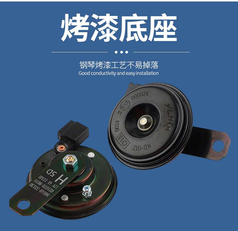 Auto Horn Car Speaker Single Plug Basin-Shaped Speaker Waterproof Whistle Electric Horn Suitable for Toyota Cars