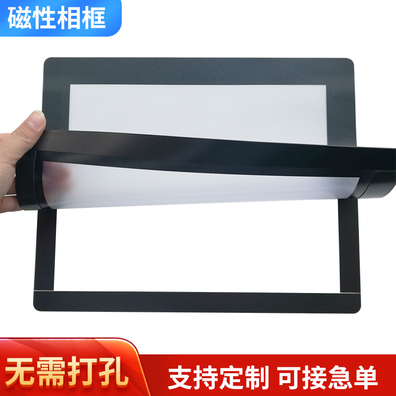 厂家供应磁性相框桌垫 橡胶PVC磁铁相框鼠标垫掀开式办公广告桌垫