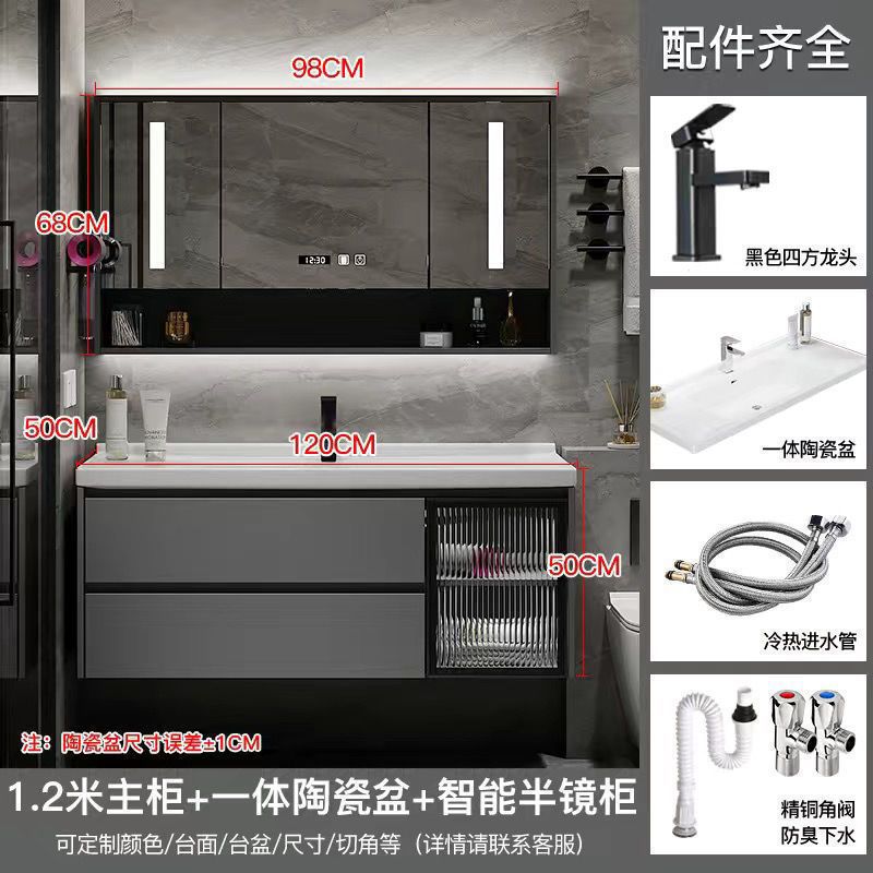 Espejo de almacenamiento inteligente cabinet-120CM lavabo integrado de cerámica
