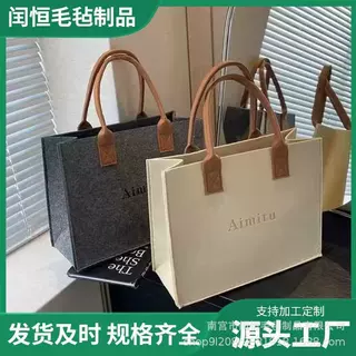 原创ins风女包大容量单肩包新款饭盒百搭毛毡手提礼品包定制logo