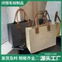 新款定制大容量手提礼品包