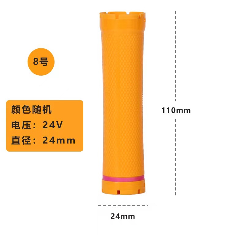 24V 8 (24mm) 색상 랜덤