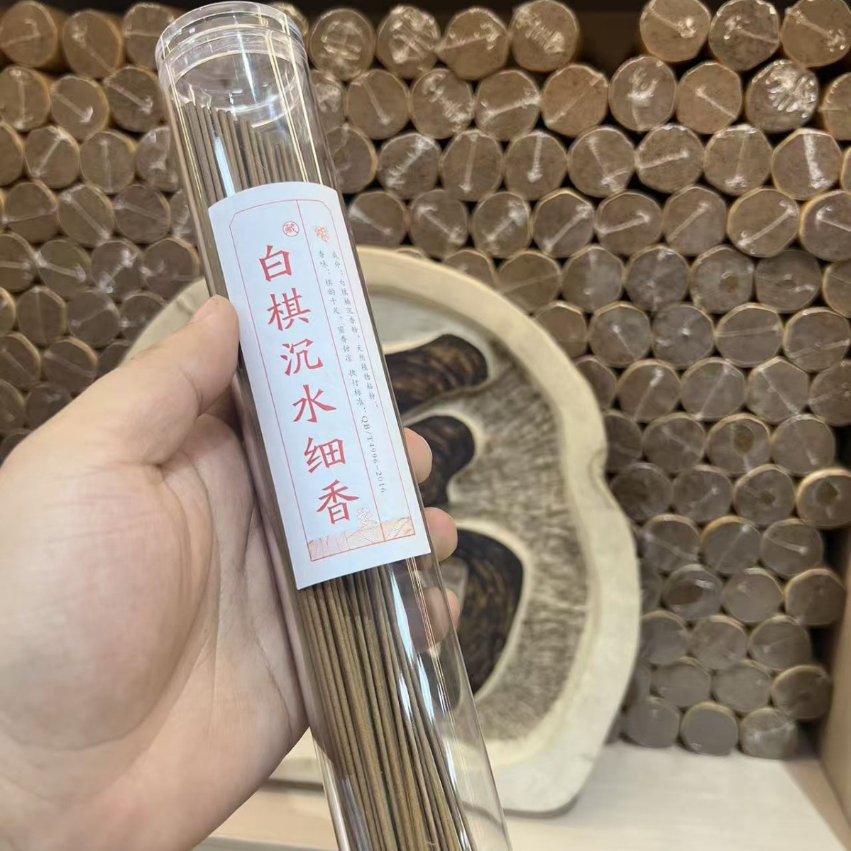 工厂直销白棋楠沉水手工香细香棋楠线香沉香线香花香蜜甜凉感熏香