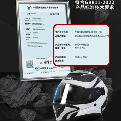 Winter Warm-Weather Electric Vehicle Helmet, Motosiklet dəbilqələri