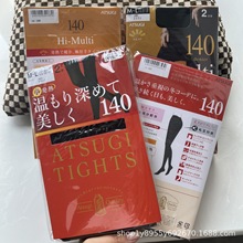 ��ľATSUGI���ſ���140D����װ���ȱ�ů�������ݴ�׿�����������