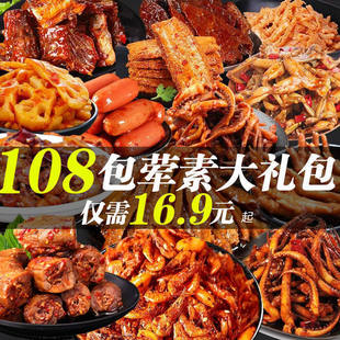 ������ʳ��Y�����ˌ���һ����óԵ����e��ʳȝ�ش����uζ�W�t�
