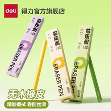������ľ��Ƥ�ʱ�����Ƥ����м����ѧ��һ���꼶ר��ϸ�ڲ�������
